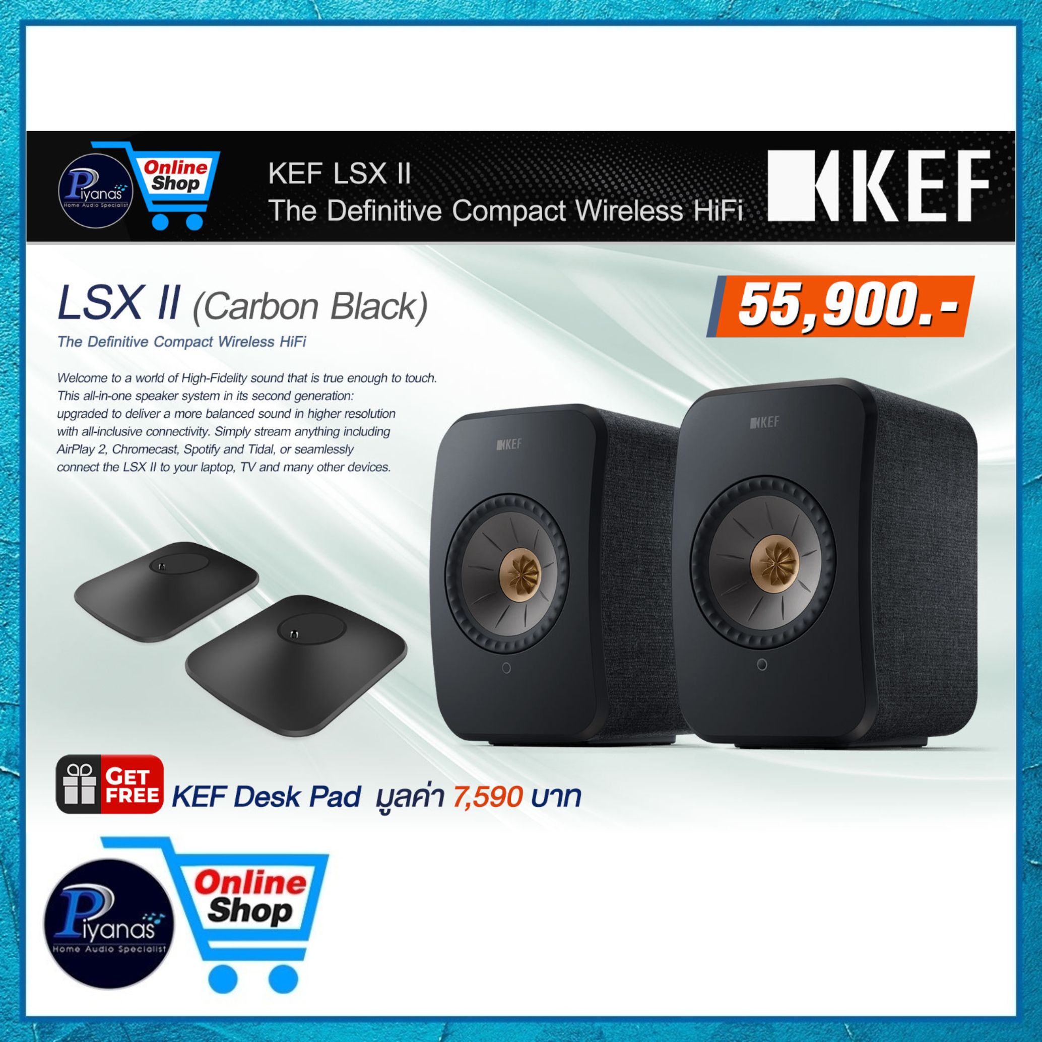 ลำโพง KEF : LS-X II (CARBON BLACK)_4